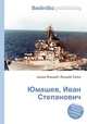 Юмашев, Иван Степанович, Джесси Рассел 