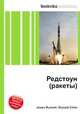 Редстоун (ракеты), Джесси Рассел 