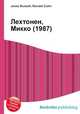 Лехтонен, Микко (1987), Джесси Рассел 