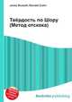 Твёрдость по Шору (Метод отскока), Джесси Рассел 