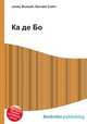 Ка де Бо, Джесси Рассел 