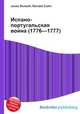 Испано-португальская война (1776—1777), Джесси Рассел 