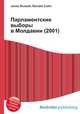 Парламентские выборы в Молдавии (2001), Джесси Рассел 