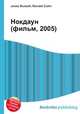 Нокдаун (фильм, 2005), Джесси Рассел 