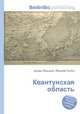 Квантунская область, Джесси Рассел 