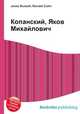 Копанский, Яков Михайлович, Джесси Рассел 