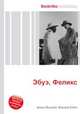 Эбуэ, Феликс, Джесси Рассел 