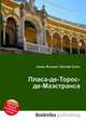 Пласа-де-Торос-де-Маэстранса, Джесси Рассел 