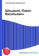 Швыдкой, Павел Васильевич, Джесси Рассел 