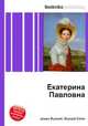 Екатерина Павловна, Джесси Рассел 