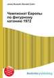 Чемпионат Европы по фигурному катанию 1972, Джесси Рассел 