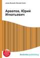 Арватов, Юрий Игнатьевич, Джесси Рассел 