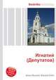 Игнатий (Депутатов), Джесси Рассел 