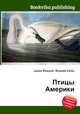 Птицы Америки, Джесси Рассел 