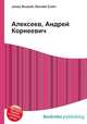 Алексеев, Андрей Корнеевич, Джесси Рассел 
