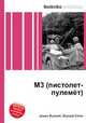 M3 (пистолет-пулемёт), Джесси Рассел 