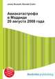 Авиакатастрофа в Мадриде 20 августа 2008 года, Джесси Рассел 