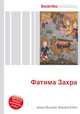 Фатима Захра, Джесси Рассел 