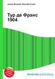 Тур де Франс 1904, Джесси Рассел 