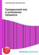 Гражданский иск в уголовном процессе, Джесси Рассел 