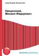 Квецинский, Михаил Фёдорович, Джесси Рассел 