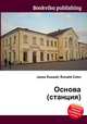 Основа (станция), Джесси Рассел 