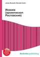 Иоаким (архиепископ Ростовский), Джесси Рассел 