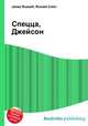 Спецца, Джейсон, Джесси Рассел 