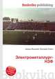 Электрометаллург-НЗФ, Джесси Рассел 