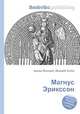 Магнус Эрикссон, Джесси Рассел 
