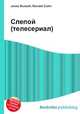 Слепой (телесериал), Джесси Рассел 