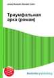 Триумфальная арка (роман), Джесси Рассел 