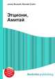 Этциони, Амитай, Джесси Рассел 