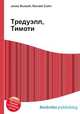 Тредуэлл, Тимоти, Джесси Рассел 