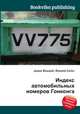 Индекс автомобильных номеров Гонконга, Джесси Рассел 