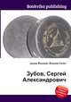 Зубов, Сергей Александрович, Джесси Рассел 