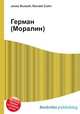 Герман (Моралин), Джесси Рассел 