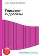 Гликозил-гидролазы, Джесси Рассел 
