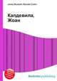 Капдевила, Жоан, Джесси Рассел 
