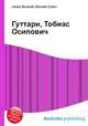 Гуттари, Тобиас Осипович, Джесси Рассел 