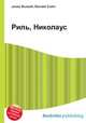 Риль, Николаус, Джесси Рассел 