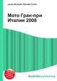 Мото Гран-при Италии 2008, Джесси Рассел 
