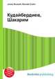 Кудайбердиев, Шакарим, Джесси Рассел 