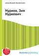 Нуриев, Зия Нуриевич, Джесси Рассел 