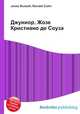 Джуниор, Жозе Кристиано де Соуза, Джесси Рассел 