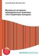 Музейный историко-мемориальный комплекс "35-я береговая батарея", Джесси Рассел 