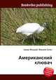 Американский клювач, Джесси Рассел 