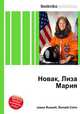 Новак, Лиза Мария, Джесси Рассел 