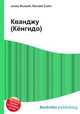 Кванджу (Кёнгидо), Джесси Рассел 