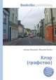 Клэр (графство), Джесси Рассел 